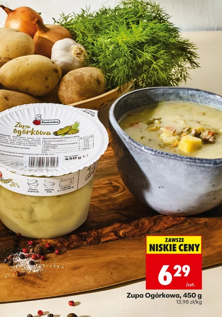 Суп Biedronka