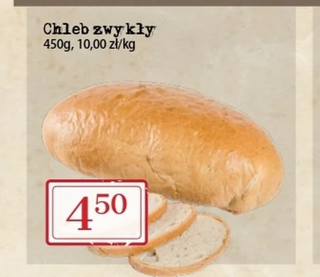 Хліб