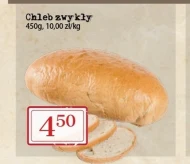 Хліб