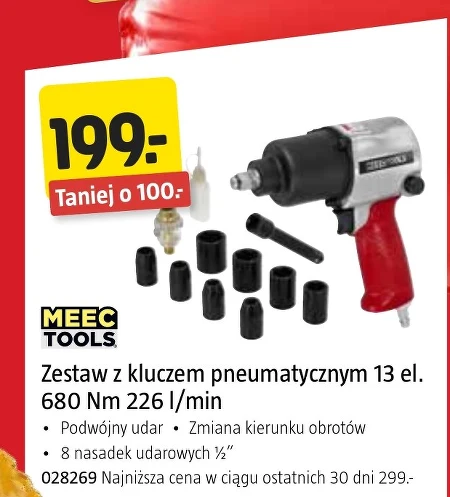 Пневматичний ключ Meec Tools