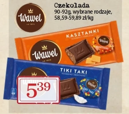 Шоколад Wawel