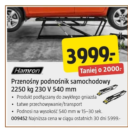 Домкрат Hamron