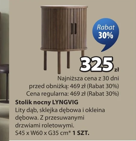 Приліжкова тумбочка
