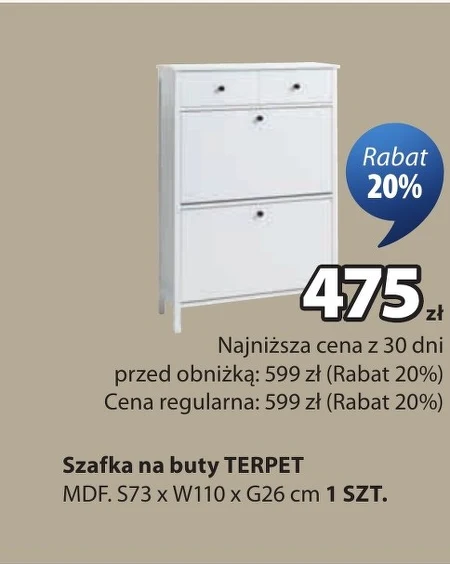 Тумба для взуття MDF