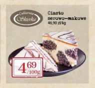 Торт Cukiernia Skierka