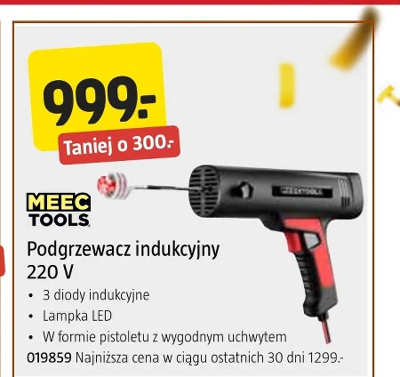 Обігрівач Meec Tools