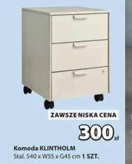 Комод