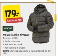 Чоловіча куртка Kayoba