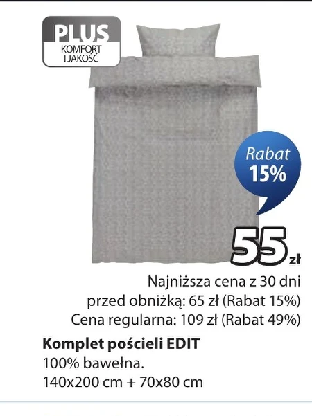 Комплект постільної білизни Komfort