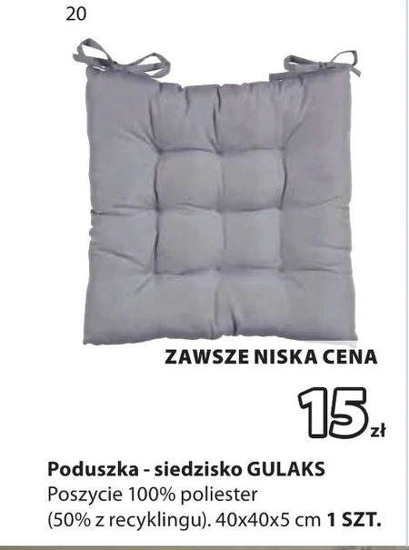 Сідай