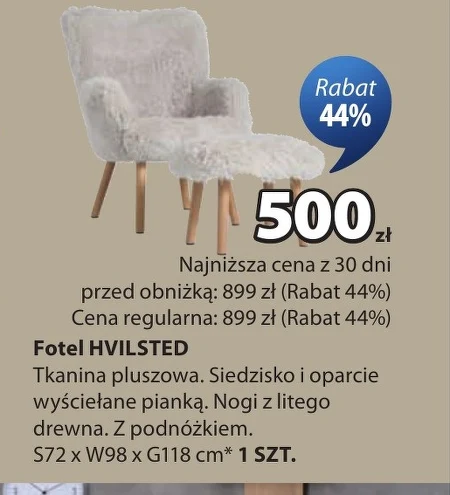 Крісло