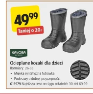 Чоботи Kayoba