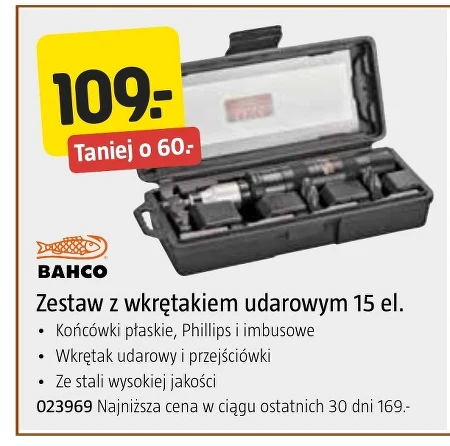 У комплекті з викруткою Bahco