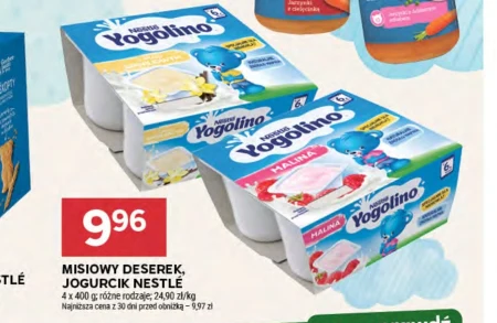 Десерт Nestle