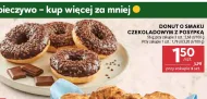 Пончик