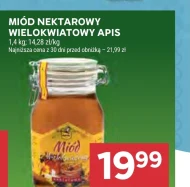 Любий Apis