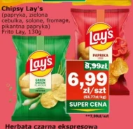 Паприка Lay's