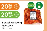 Копчений бекон Morliny