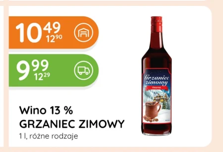 Глінтвейн