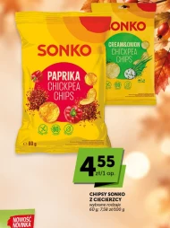 Чіпси Sonko
