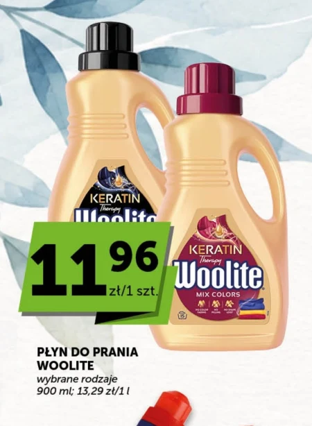 Пральний порошок Woolite