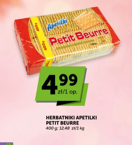 Печиво Petit Beurre