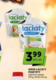 Сир Łaciaty
