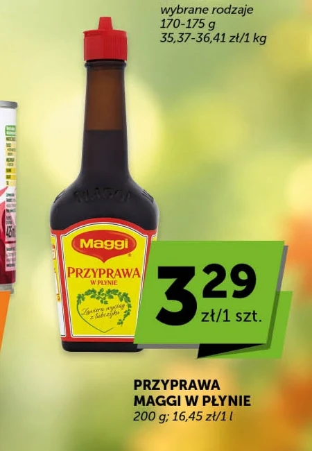Спайс Maggi