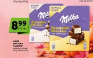 Альпійське молоко Milka