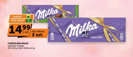 Шоколад Milka
