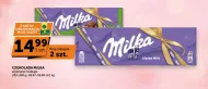 Шоколад Milka