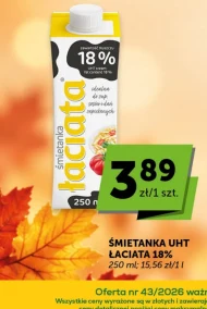 Вершки Łaciata