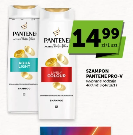 Шампунь Pantene