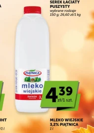 Молоко Piątnica