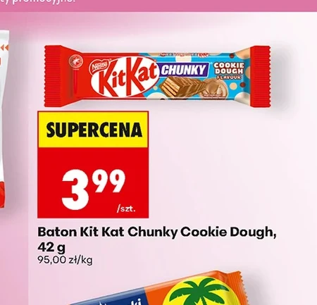 Бар KitKat