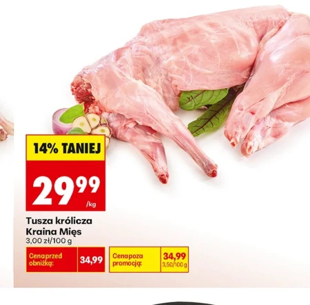 Тушка кролика Kraina Mięs