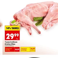 Тушка кролика Kraina Mięs