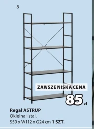 Поличка S!