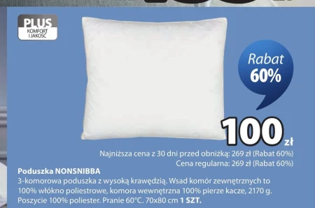 Подушка Komfort