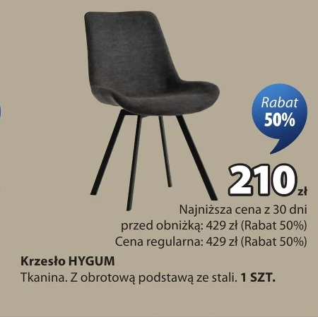 Голова