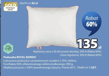 Подушка