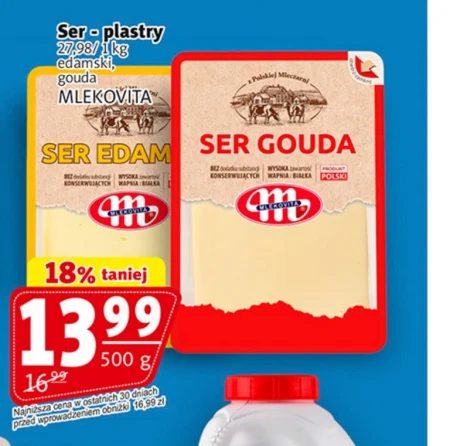 Сир Mlekovita