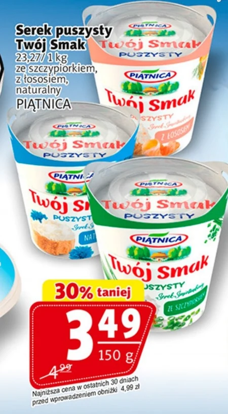 Сир Piątnica