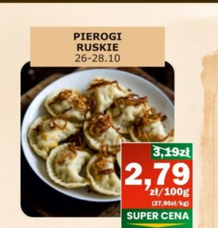 Пельмені
