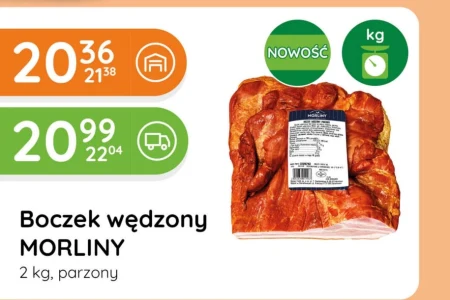 Копчений бекон Morliny