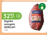 Шинка Morliny