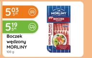 Копчений бекон Morliny