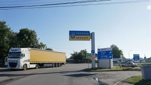 Polsko-ukraińskie przejście graniczne Zosin-Uscilug