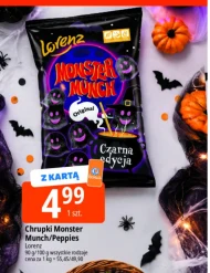 Чіпси Lorenz