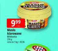 Вершкове топлене масло Mlekovita